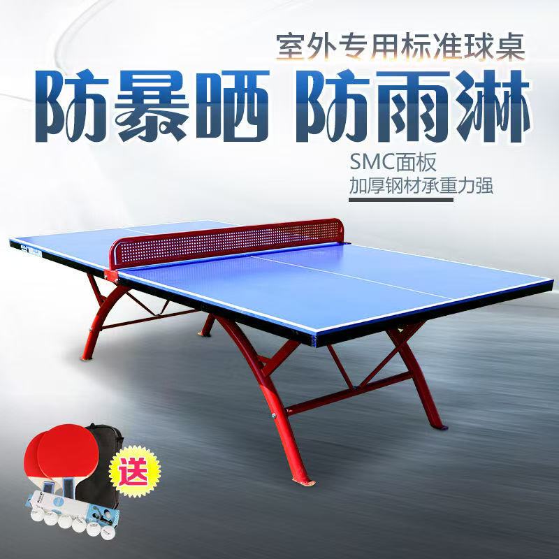 篮球架产品展示